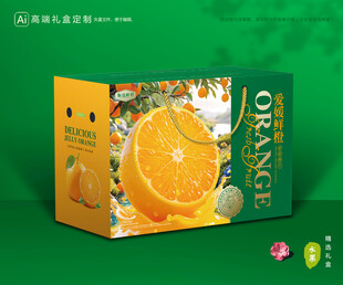 爱媛包装
