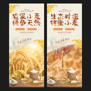 小麦