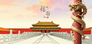 故宫前的华丽龙柱