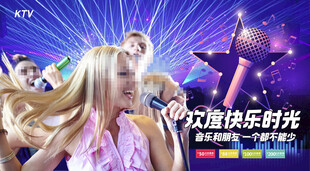 KTV欢唱灯箱图片
