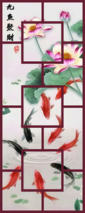 九鱼图 3层分层