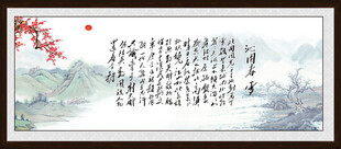 沁园春雪