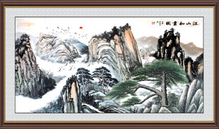 江山如画