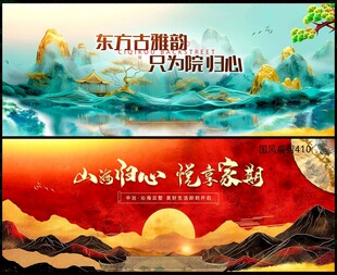 国潮