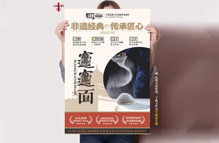 biangbiang面