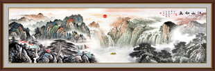 巨幅山水画