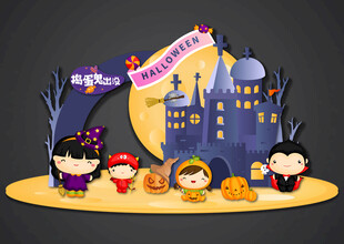 万圣节美陈