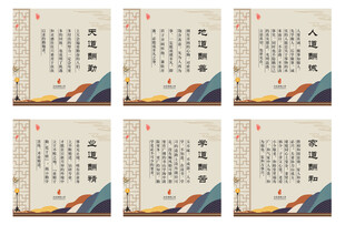 传统文化