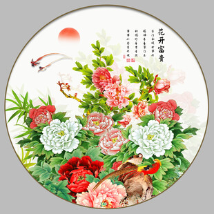 国画牡丹