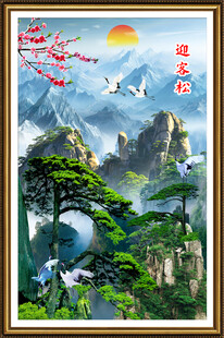 迎客松山水画