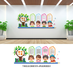 留守儿童之家