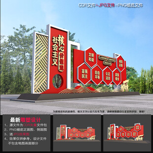 价值观造型