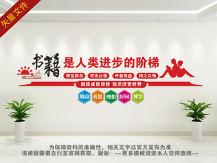 图书室