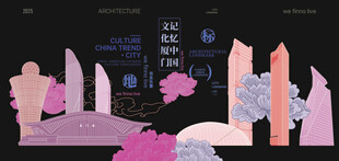 厦门