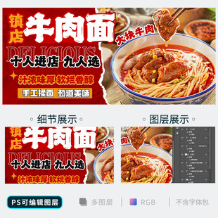 牛肉面