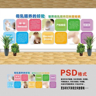 母乳喂养的好处