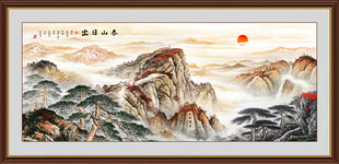 泰山日出