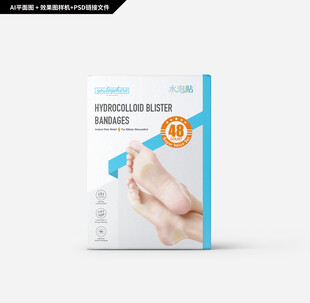 水泡贴包装