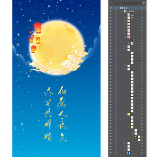 祈愿
