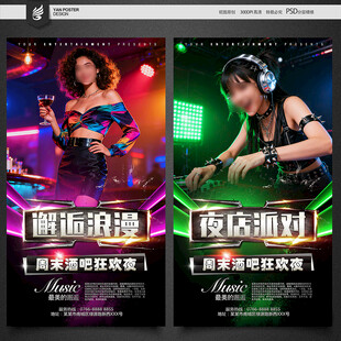 酒吧