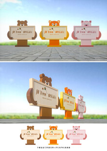 幼儿园宣传栏
