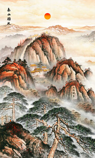 五岳独尊泰山迎客松装饰画