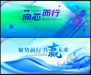 蓝色背景