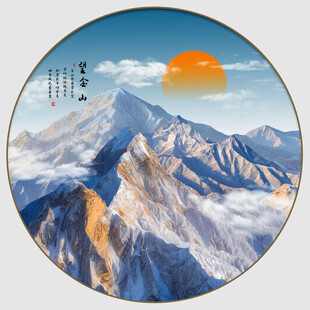 日照金山