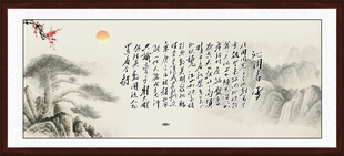 沁园春雪