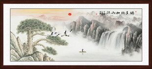 办公室山水画