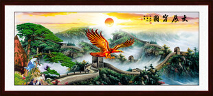 大展宏图长城