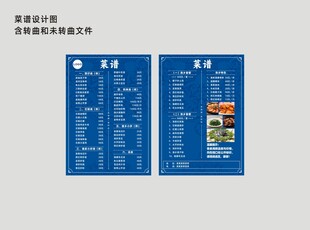 海鲜鱼排菜谱