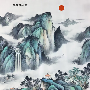 千里江山图