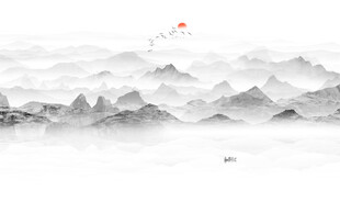 新中式山水画
