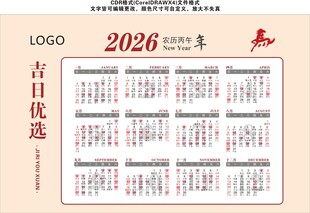 婚庆