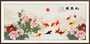 荷花九鱼图