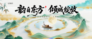 国风绿金背景
