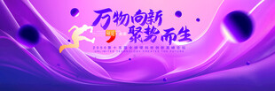 蓝紫色背景