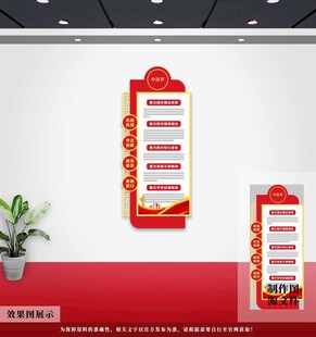 党建文化