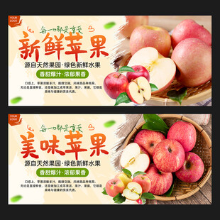 苹果
