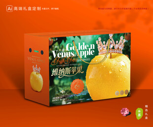 维纳斯苹果 水果包装