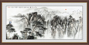 水墨画国画
