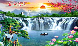 高山流水
