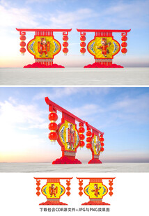 春节美陈