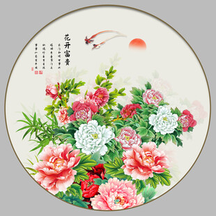花开富贵