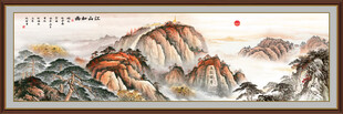 泰山会客厅壁画