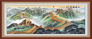 万里长城
