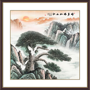 办公室山水画