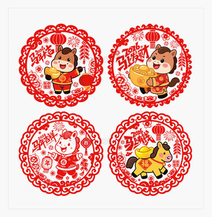 2026马年窗花玻璃贴窗贴