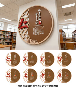 传统文化